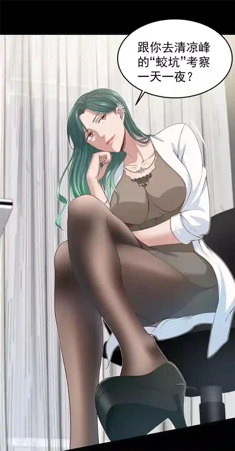 挑战者还是空想家第11话 噩梦