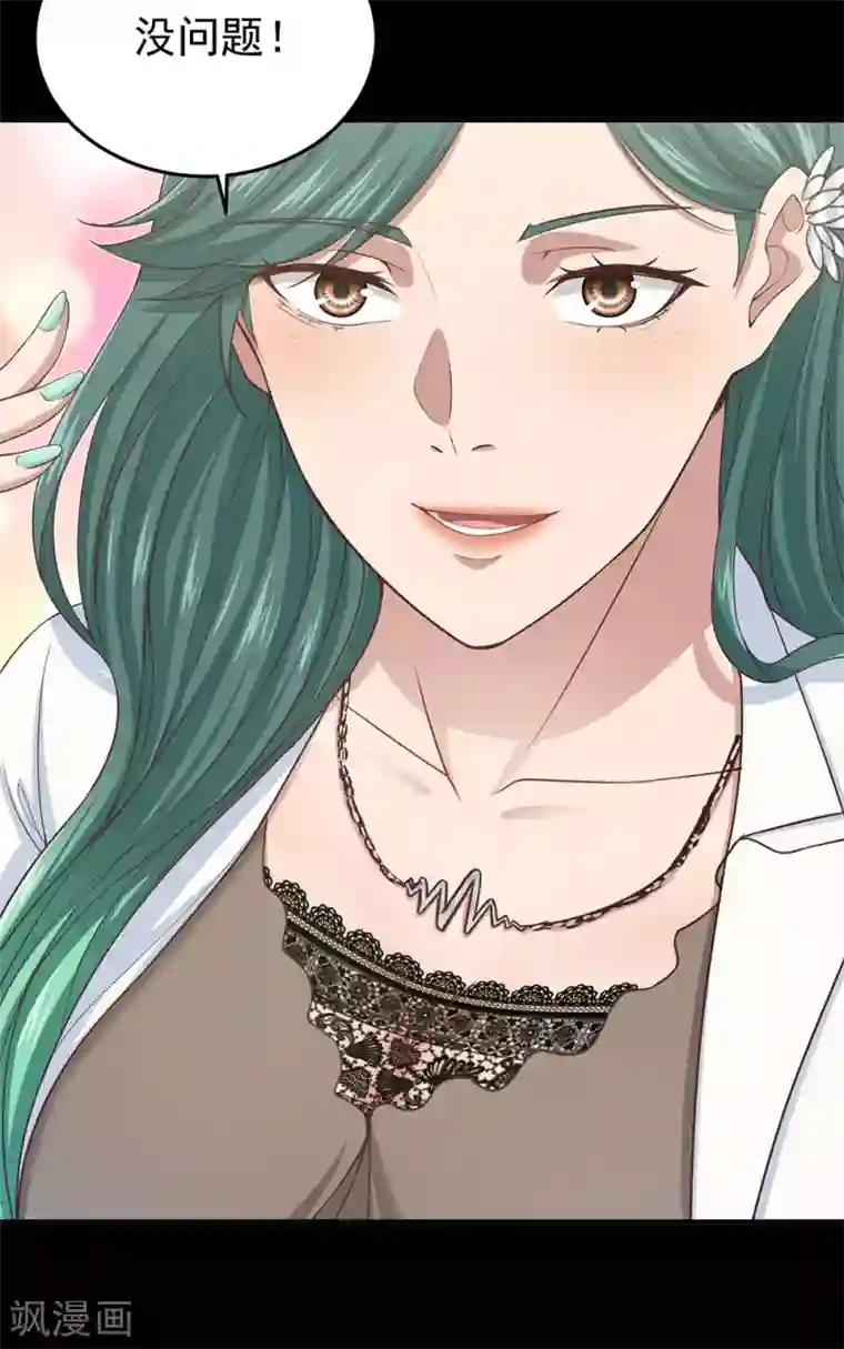 挑战者还是空想家第11话 噩梦