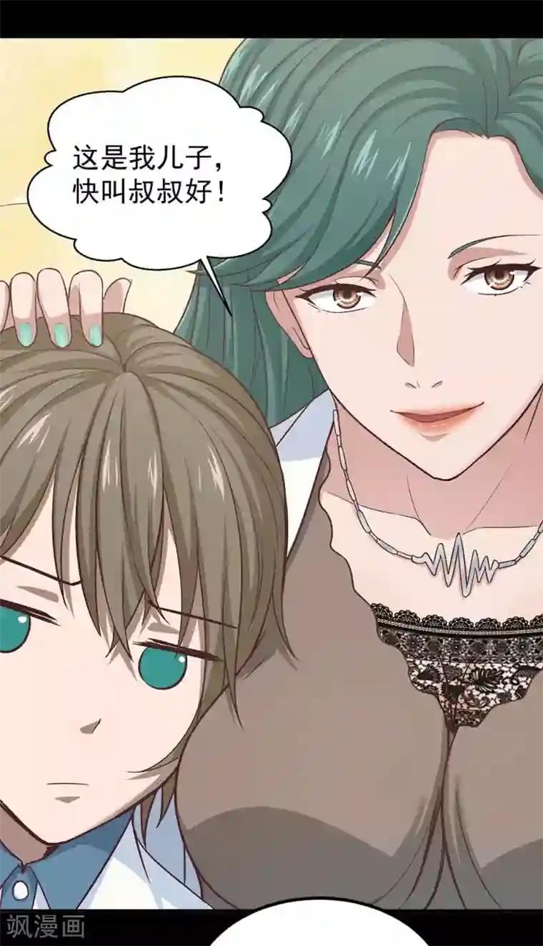 挑战者还是空想家第11话 噩梦