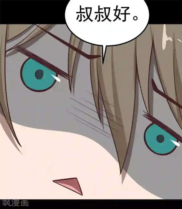 挑战者还是空想家第11话 噩梦