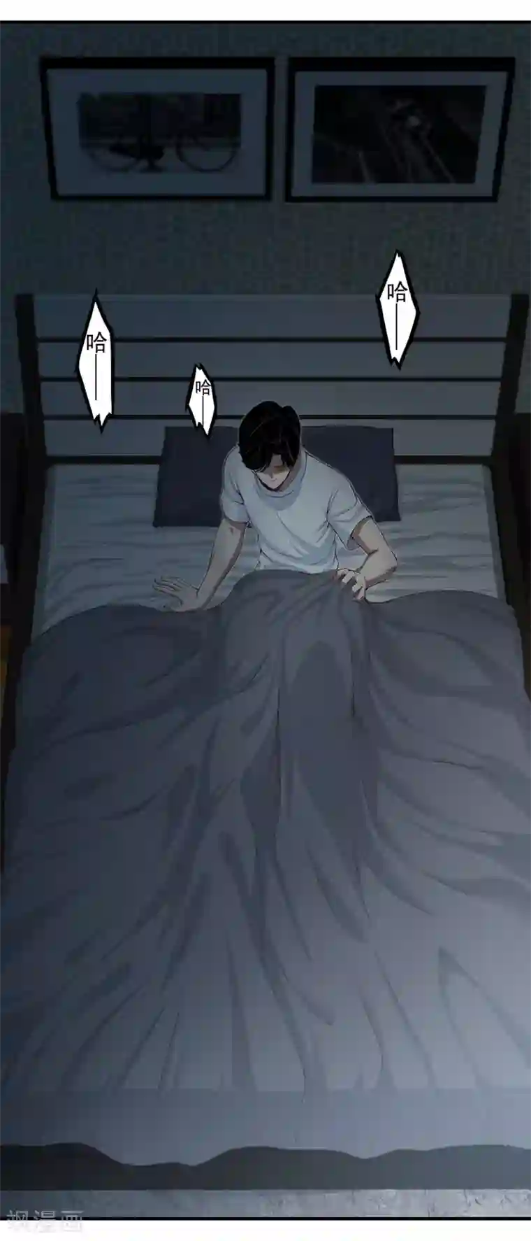 挑战者还是空想家第11话 噩梦