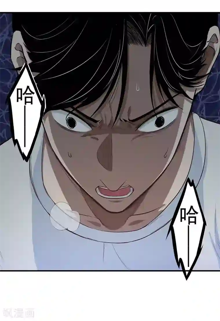 挑战者还是空想家第11话 噩梦