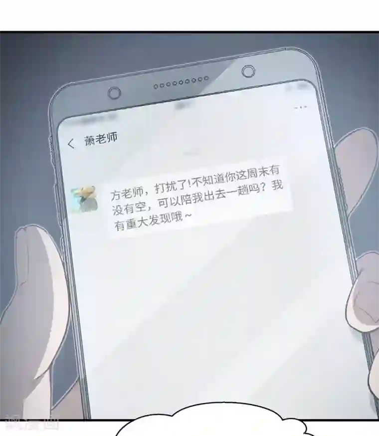 挑战者还是空想家第11话 噩梦