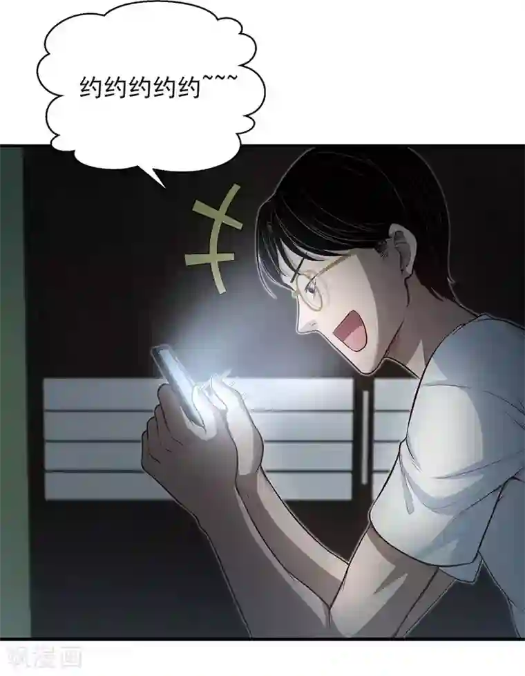 挑战者还是空想家第11话 噩梦