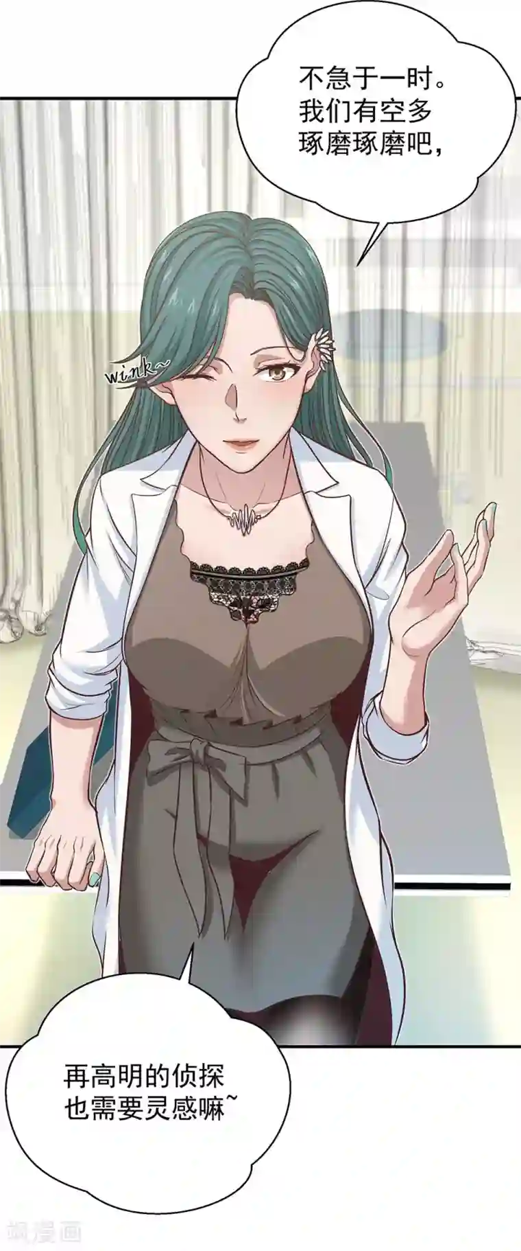 挑战者还是空想家第11话 噩梦