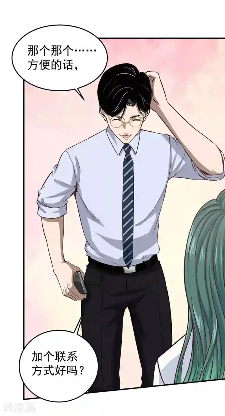 挑战者还是空想家第11话 噩梦