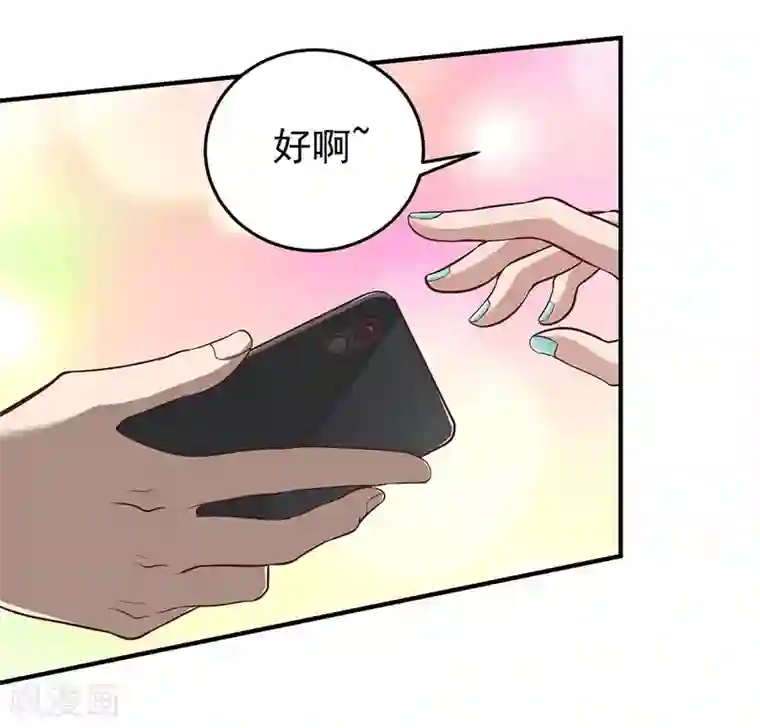 挑战者还是空想家第11话 噩梦