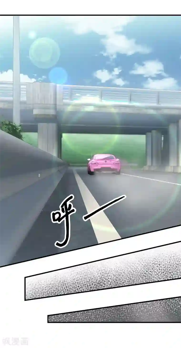 挑战者还是空想家第12话 约会？！