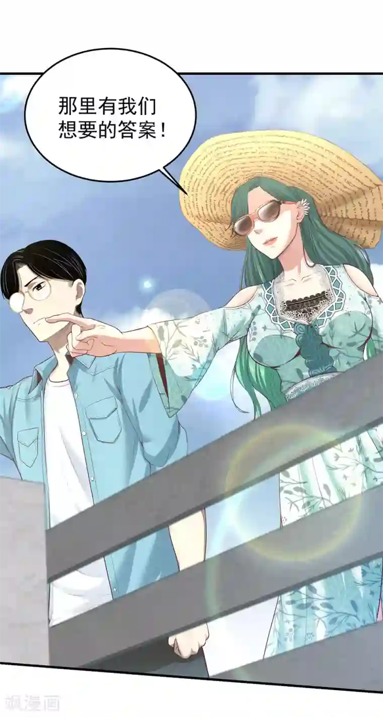 裸体女性做爰网站第12话 约会？！