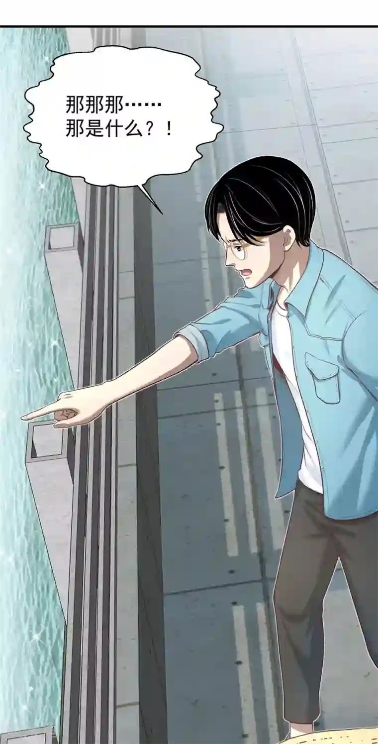 挑战者还是空想家第12话 约会？！