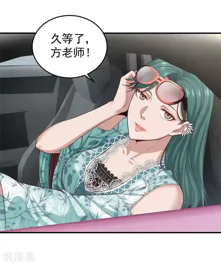 挑战者还是空想家第12话 约会？！