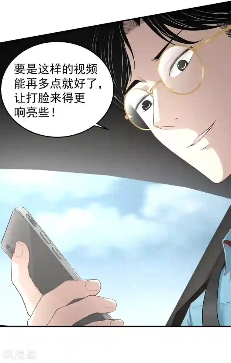 挑战者还是空想家第13话 水中魅影