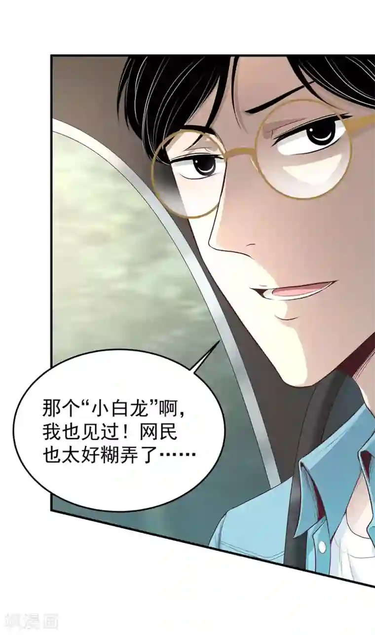 挑战者还是空想家第13话 水中魅影