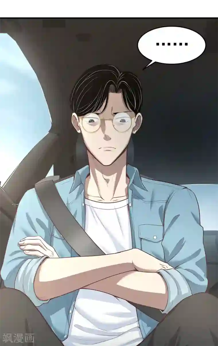 挑战者还是空想家第13话 水中魅影