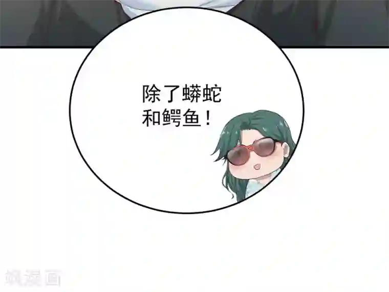 挑战者还是空想家第13话 水中魅影