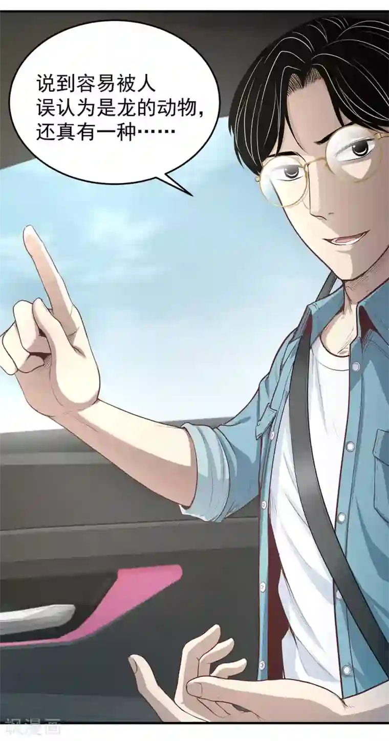 挑战者还是空想家第13话 水中魅影