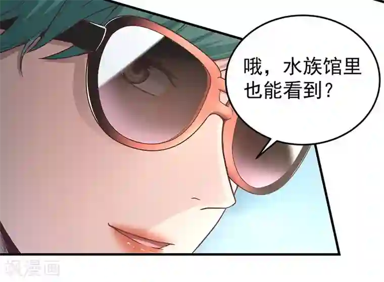 挑战者还是空想家第13话 水中魅影