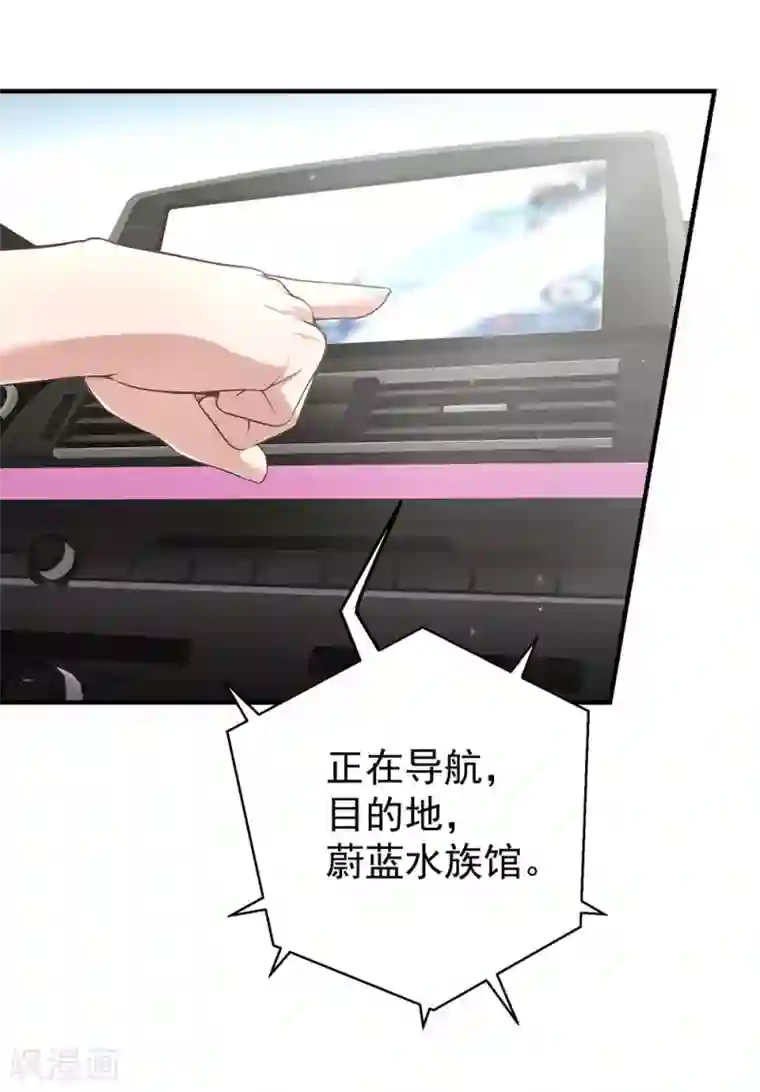 挑战者还是空想家第13话 水中魅影