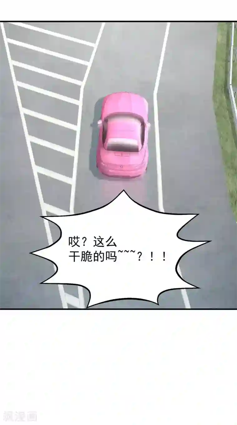 挑战者还是空想家第13话 水中魅影