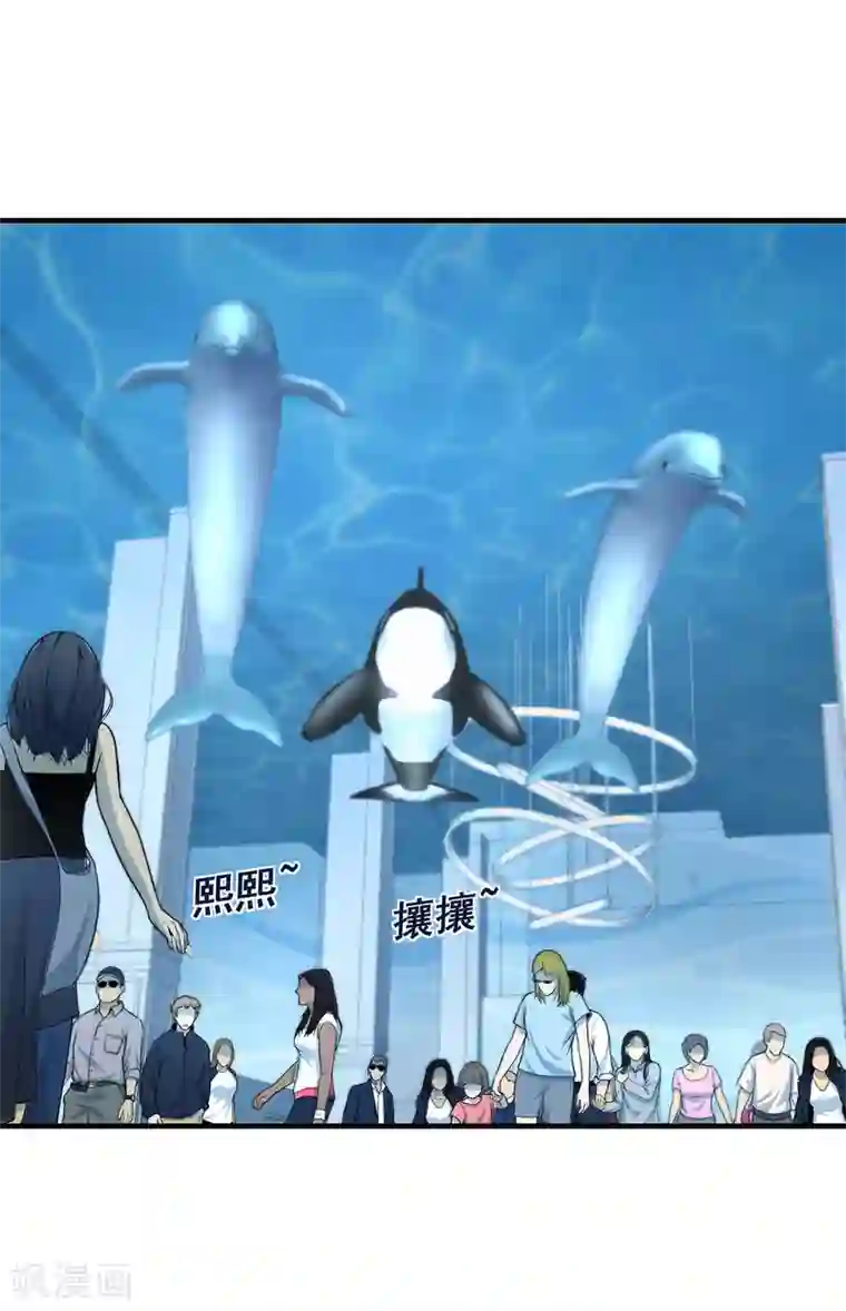 挑战者还是空想家第13话 水中魅影