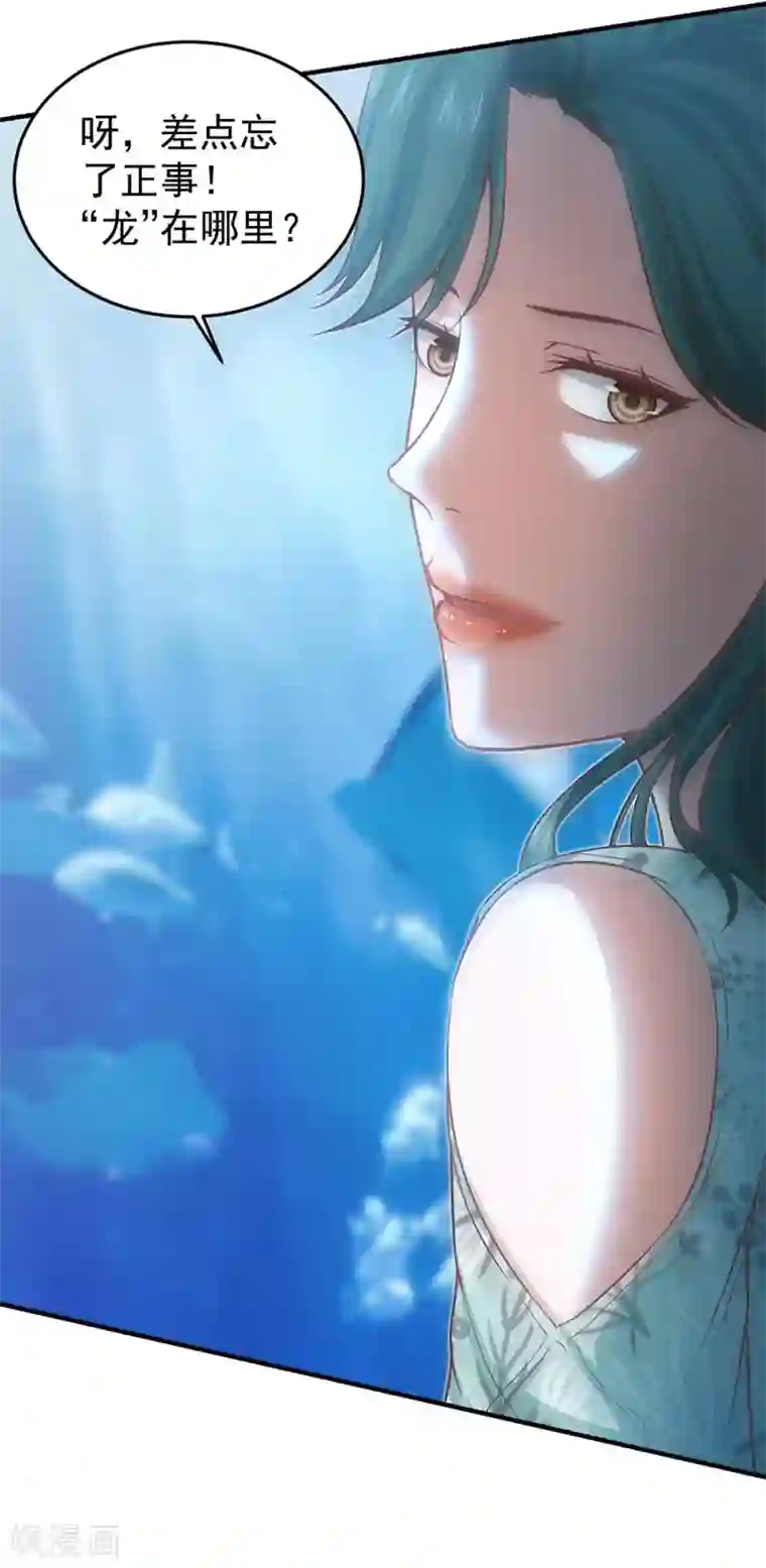 挑战者还是空想家第13话 水中魅影
