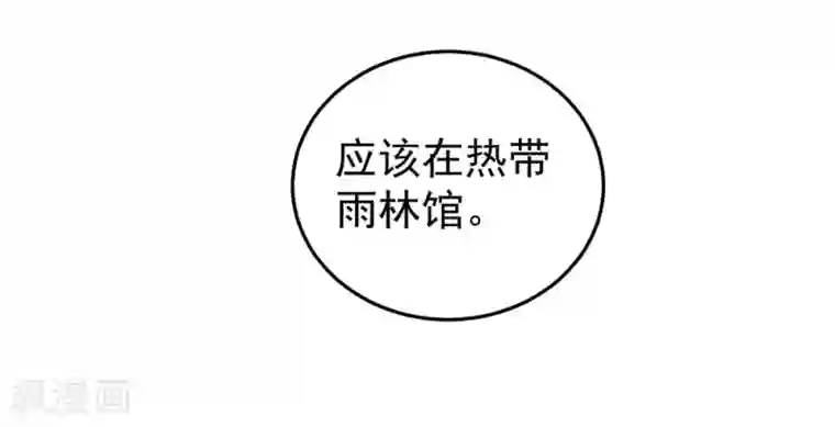 挑战者还是空想家第13话 水中魅影