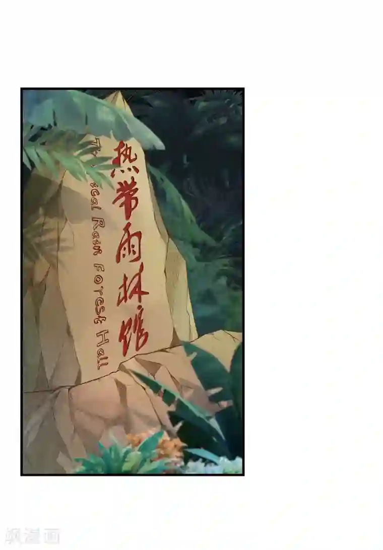 挑战者还是空想家第13话 水中魅影