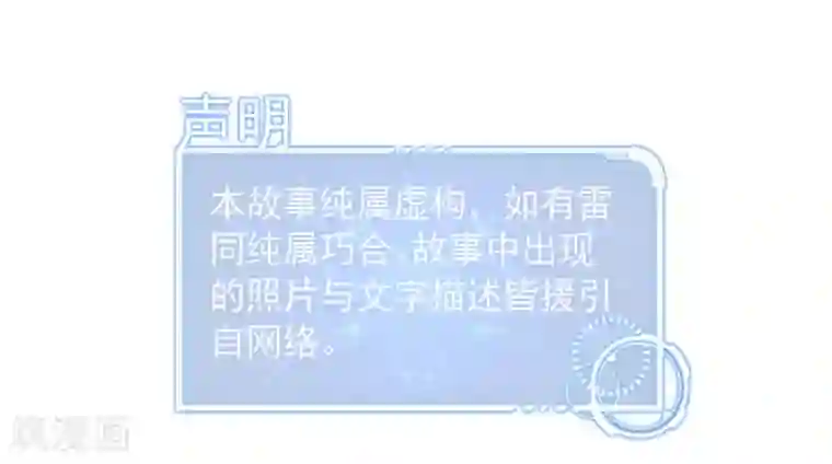 挑战者还是空想家第13话 水中魅影