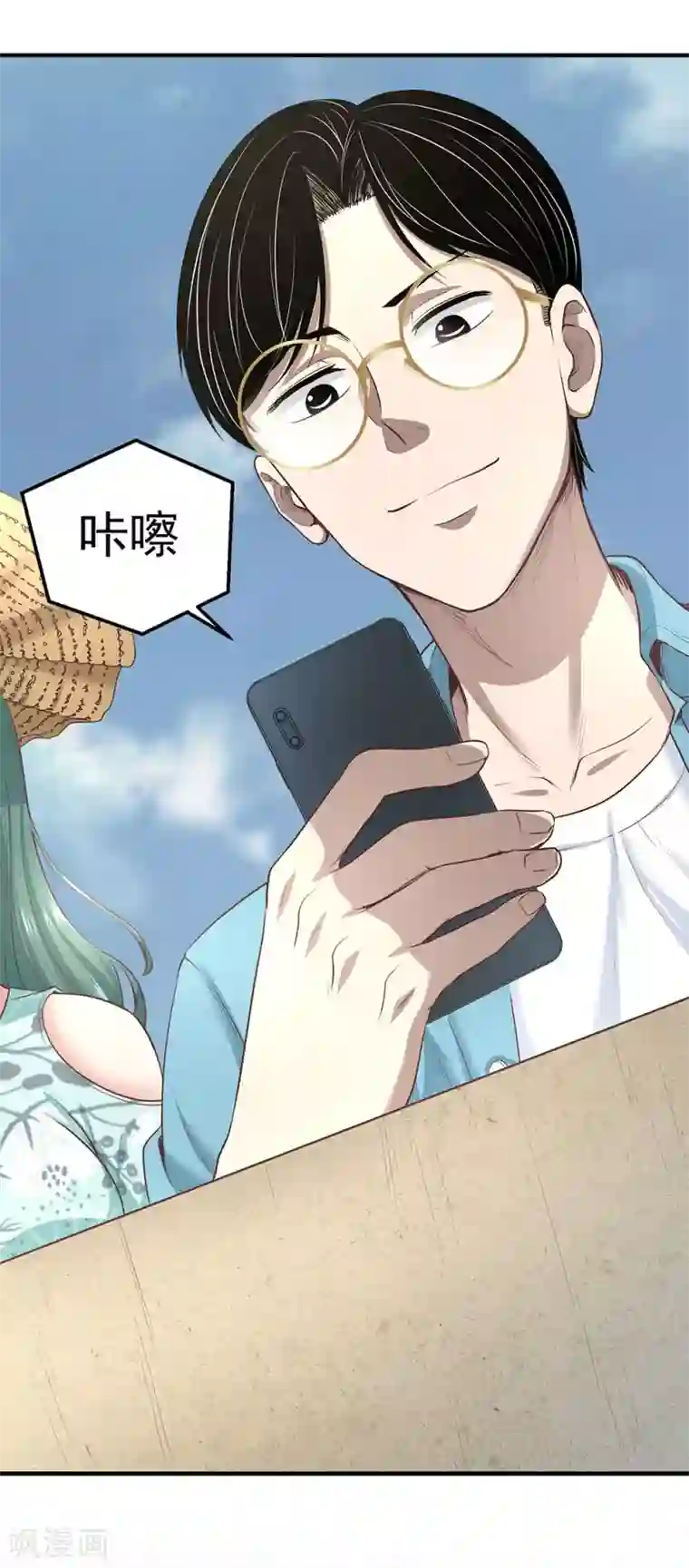 挑战者还是空想家第13话 水中魅影