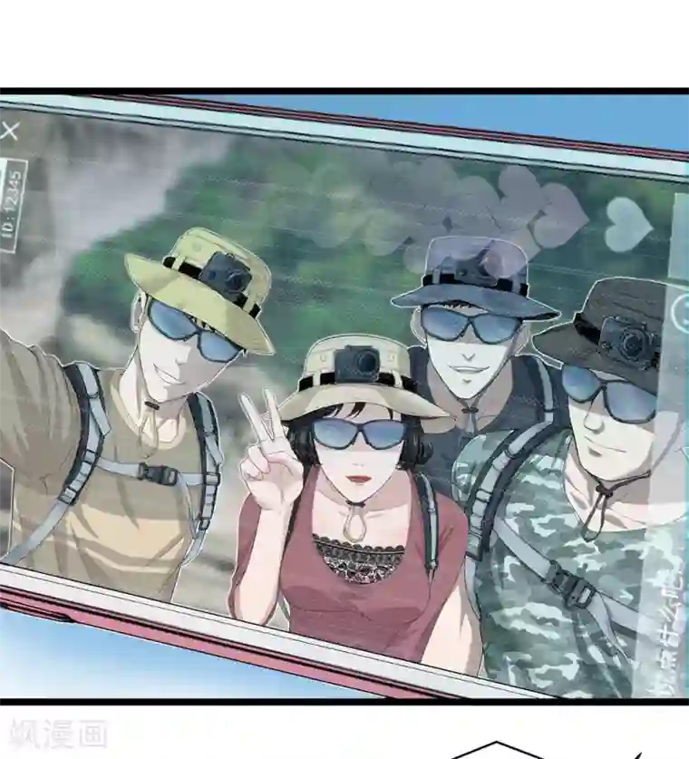 挑战者还是空想家第14话 都是生意