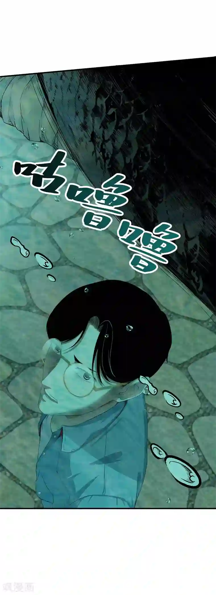 别动我就在里面待会第14话 都是生意