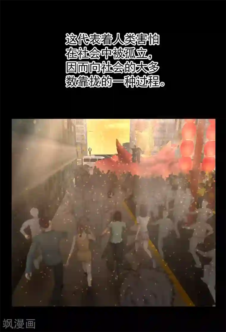 挑战者还是空想家第15话 不入虎穴焉得虎子