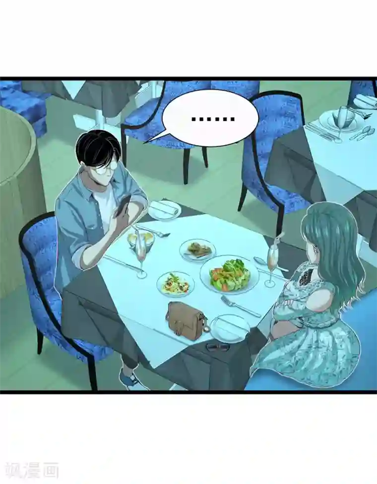 挑战者还是空想家第15话 不入虎穴焉得虎子