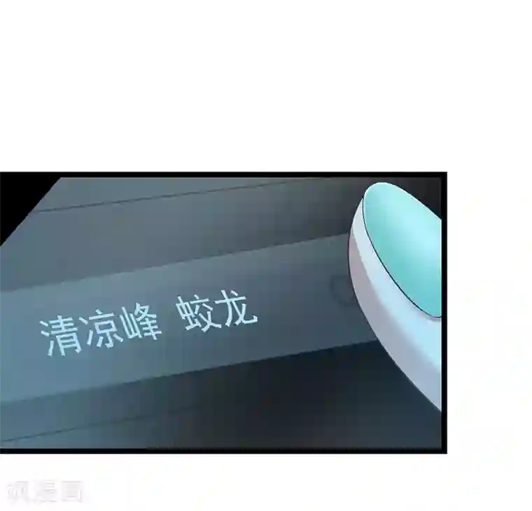 挑战者还是空想家第15话 不入虎穴焉得虎子