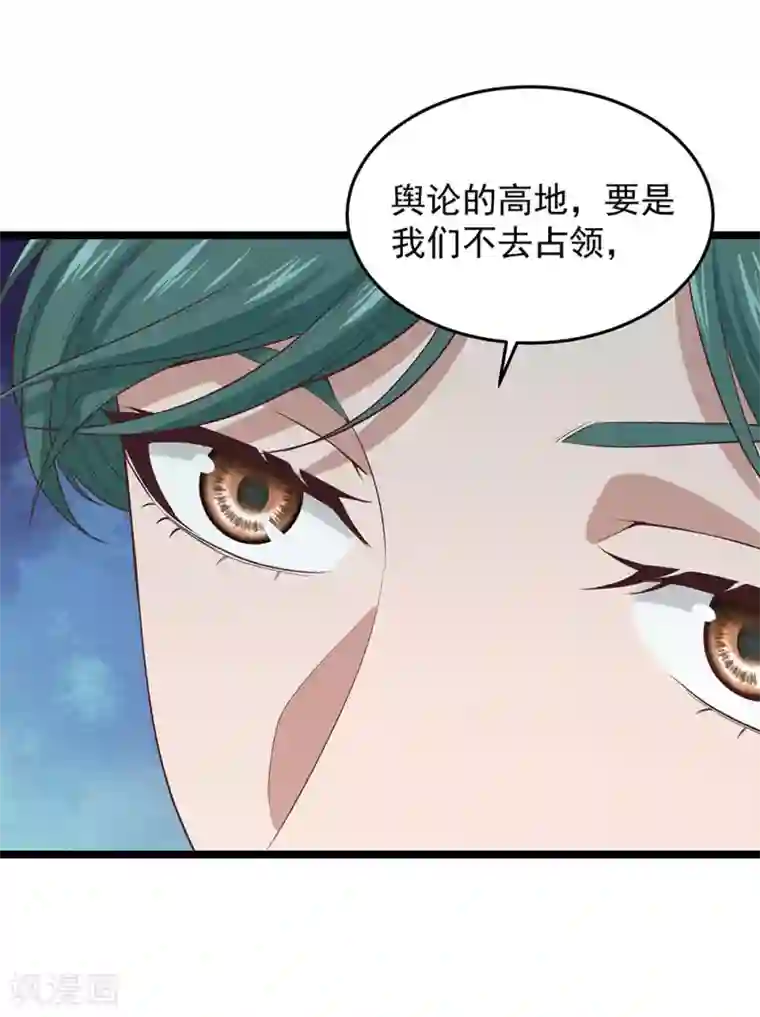 挑战者还是空想家第15话 不入虎穴焉得虎子