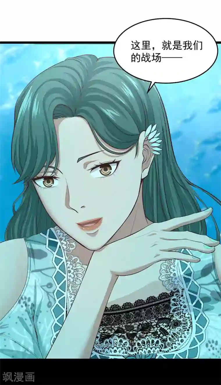 挑战者还是空想家第15话 不入虎穴焉得虎子