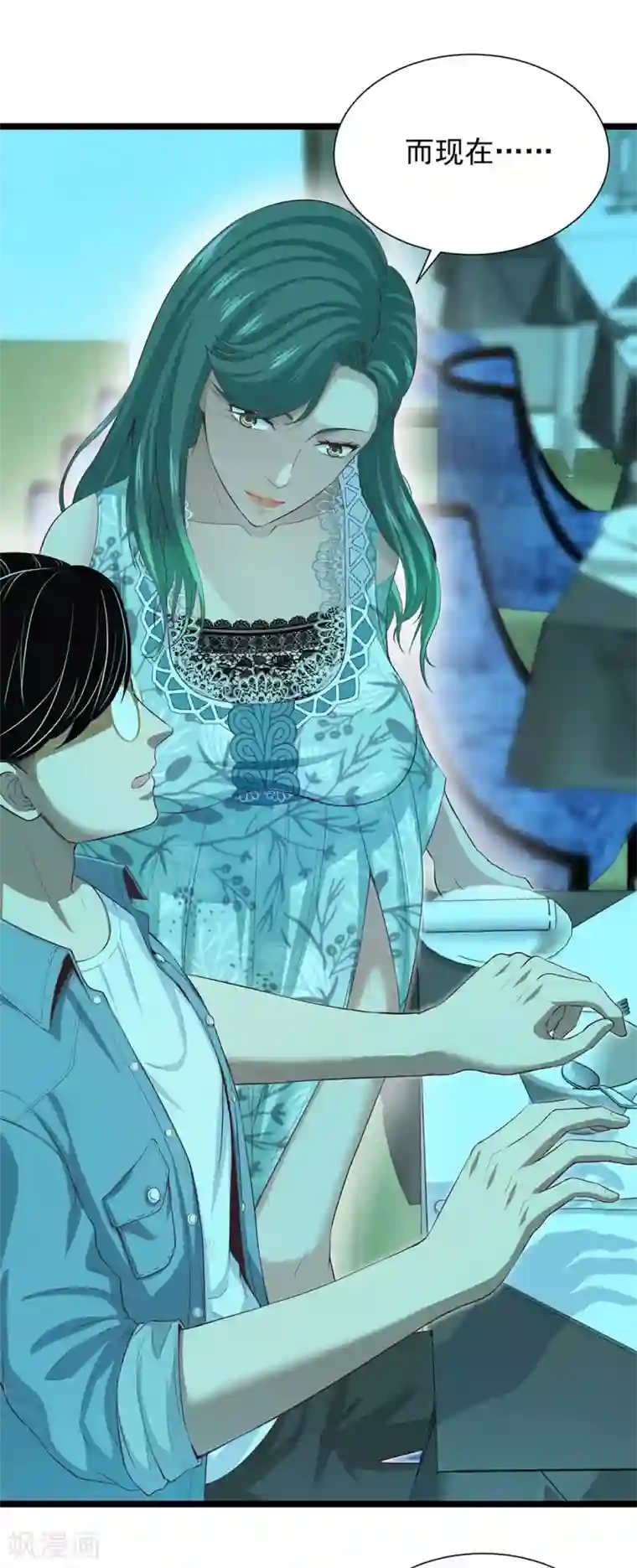 挑战者还是空想家第15话 不入虎穴焉得虎子