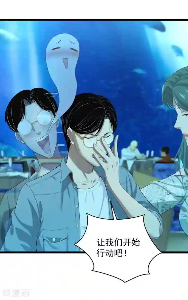 挑战者还是空想家第15话 不入虎穴焉得虎子