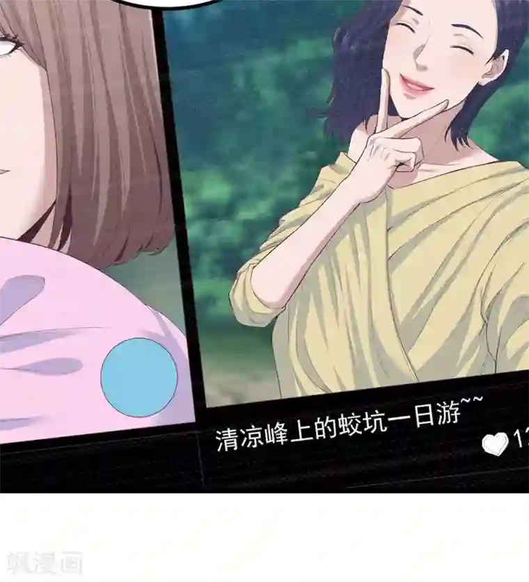 挑战者还是空想家第15话 不入虎穴焉得虎子