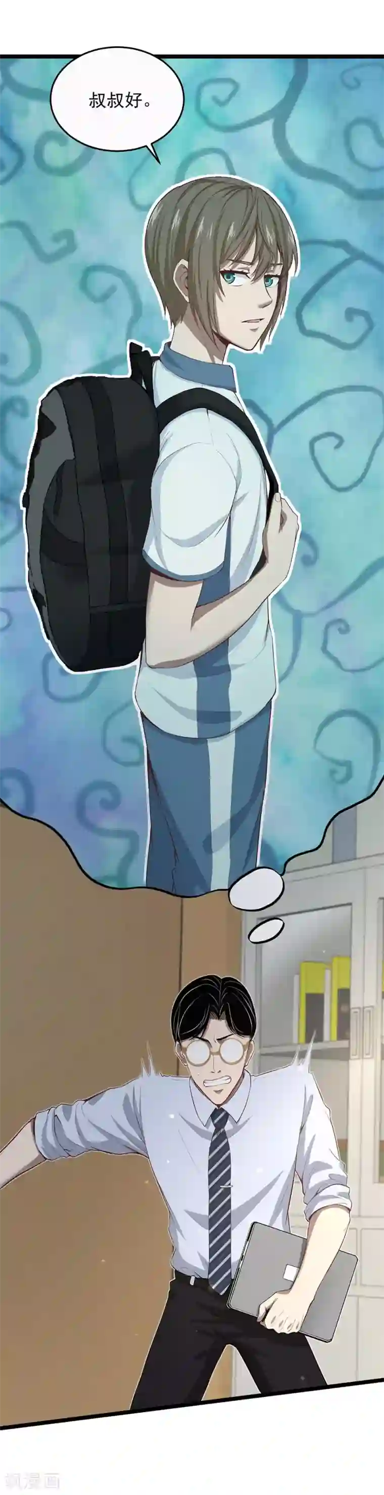 挑战者还是空想家第16话 动了谁的蛋糕