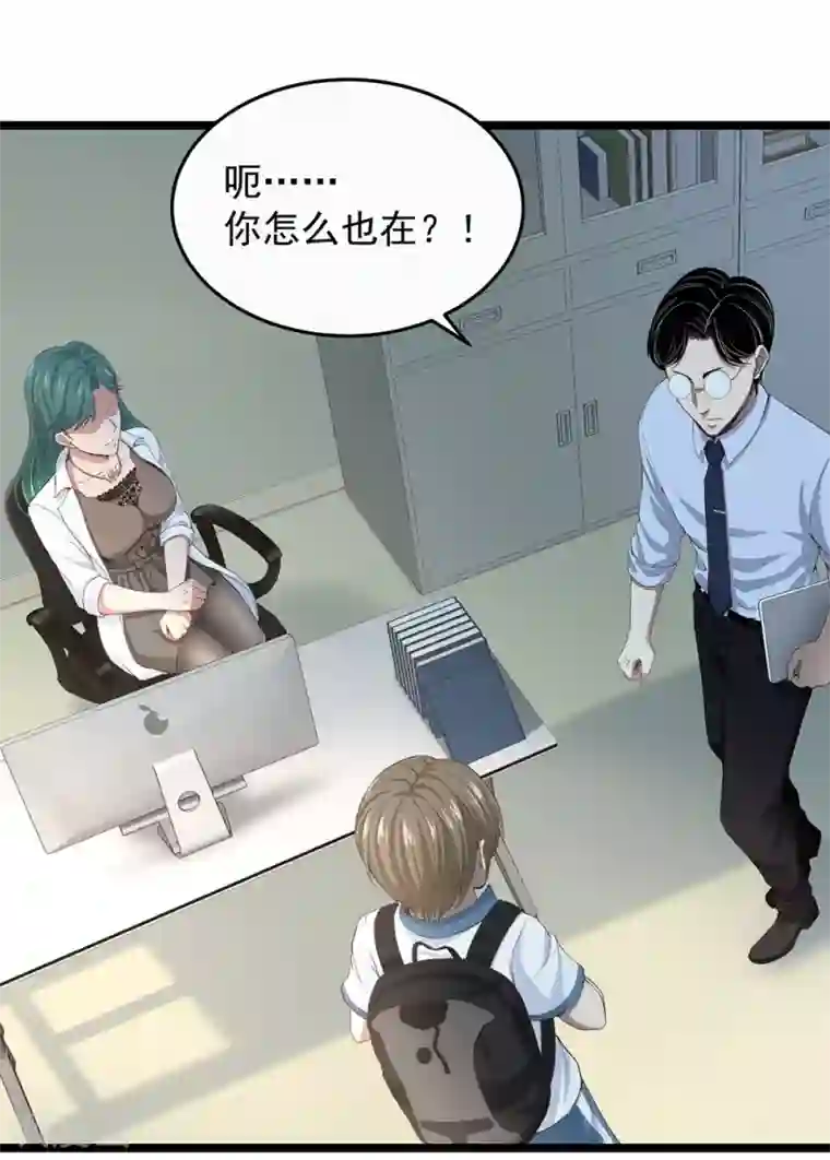 挑战者还是空想家第16话 动了谁的蛋糕