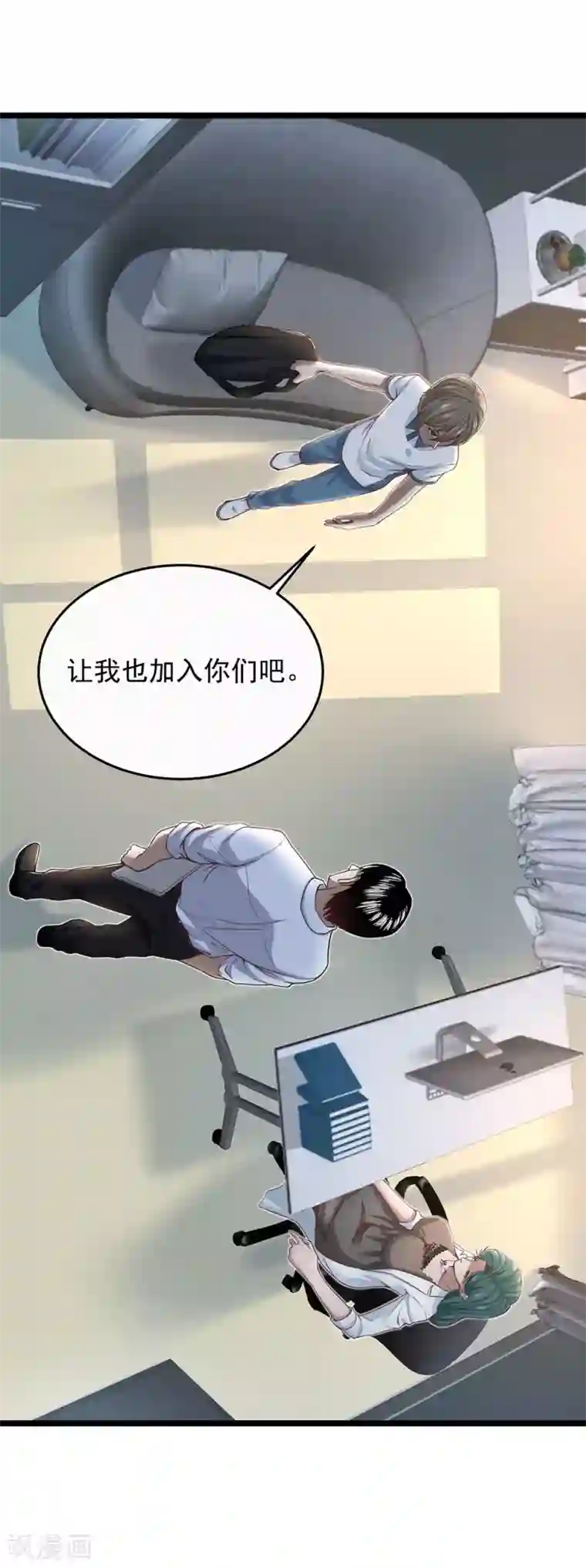 挑战者还是空想家第16话 动了谁的蛋糕