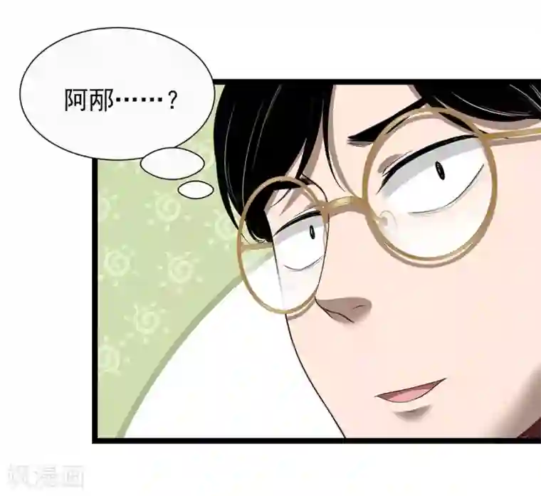 挑战者还是空想家第16话 动了谁的蛋糕