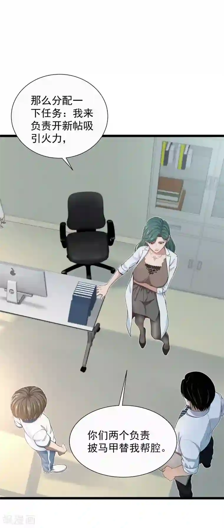 挑战者还是空想家第16话 动了谁的蛋糕