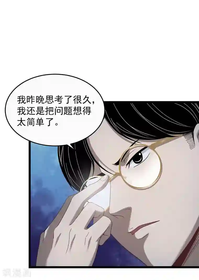 挑战者还是空想家第16话 动了谁的蛋糕