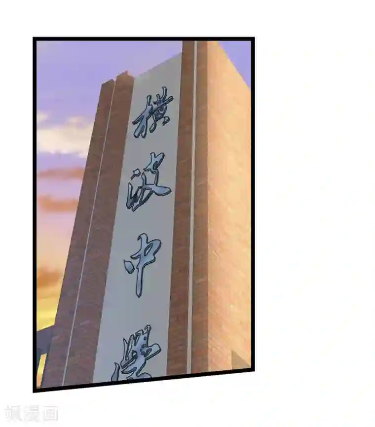 挑战者还是空想家第16话 动了谁的蛋糕