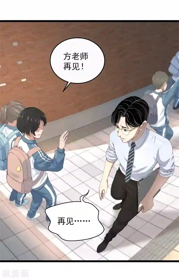 挑战者还是空想家第16话 动了谁的蛋糕