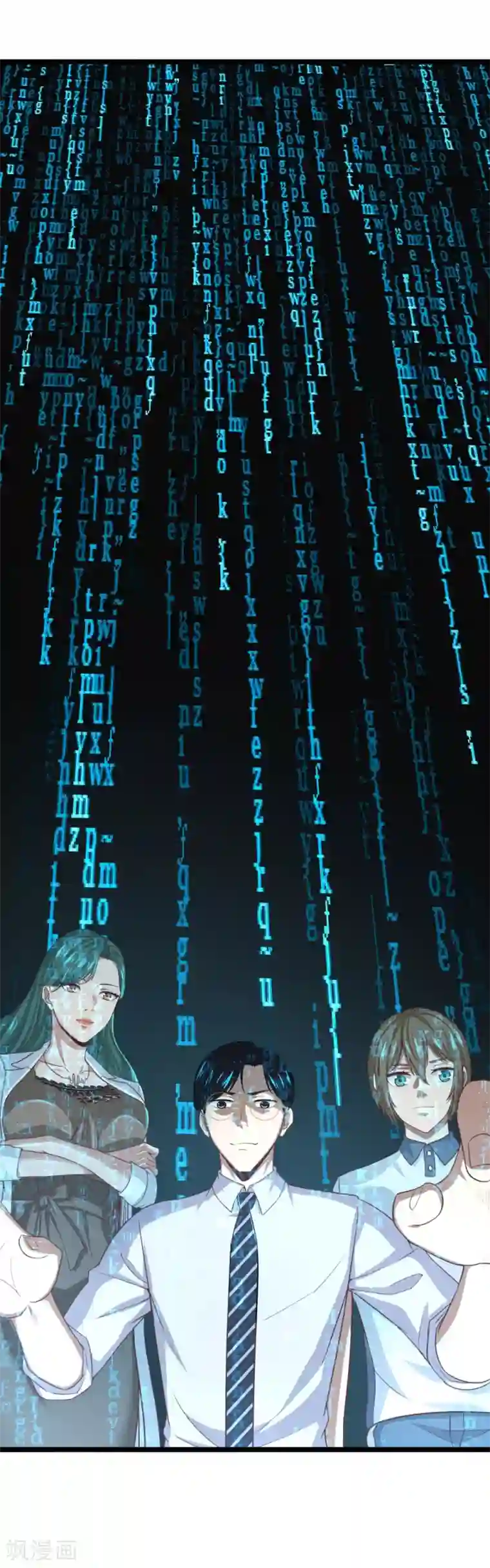 挑战者还是空想家第17话1 我们的战场