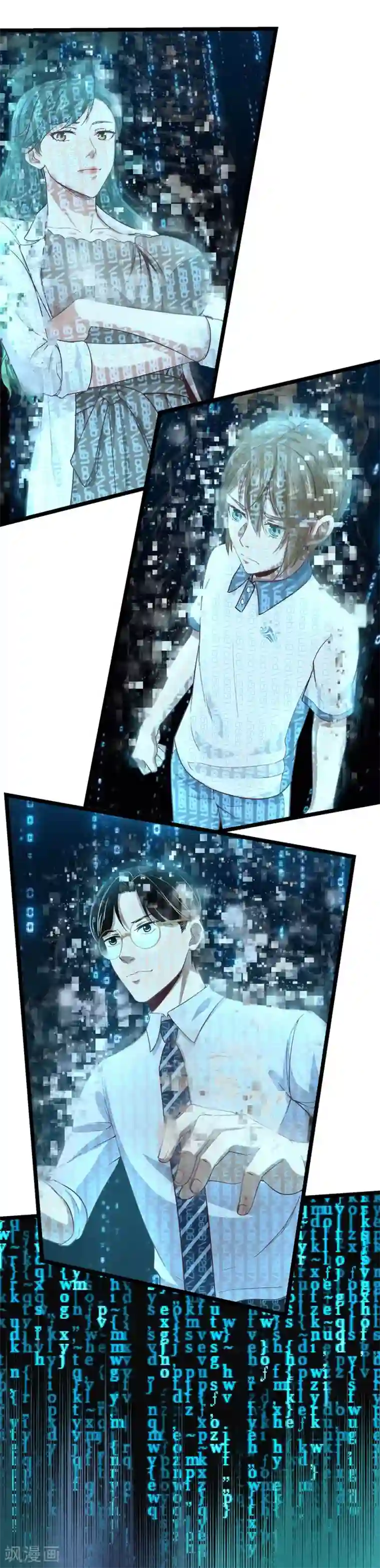 挑战者还是空想家第17话1 我们的战场