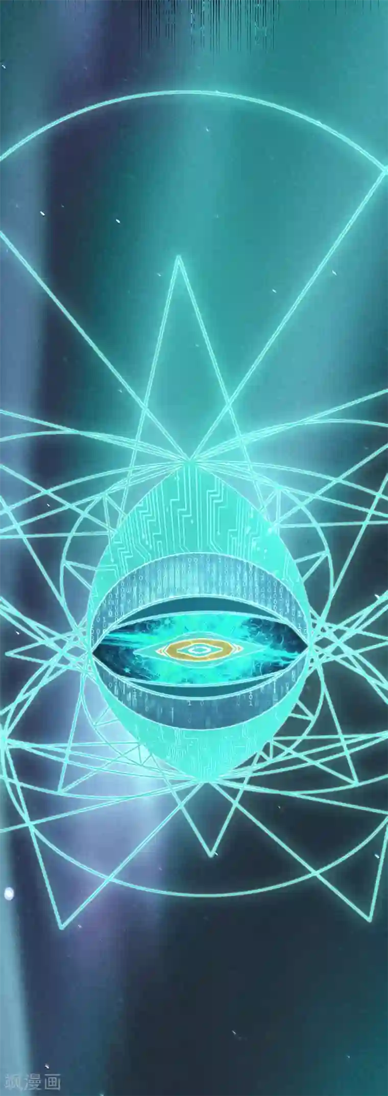 挑战者还是空想家第17话1 我们的战场